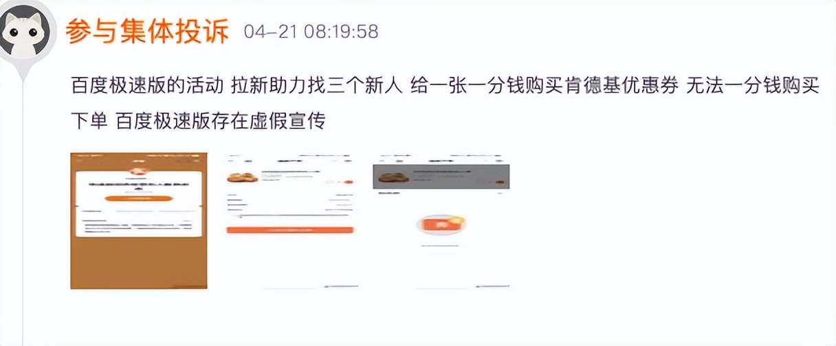在百度上被网站骗了怎么办,被百度上的广告骗了咋办