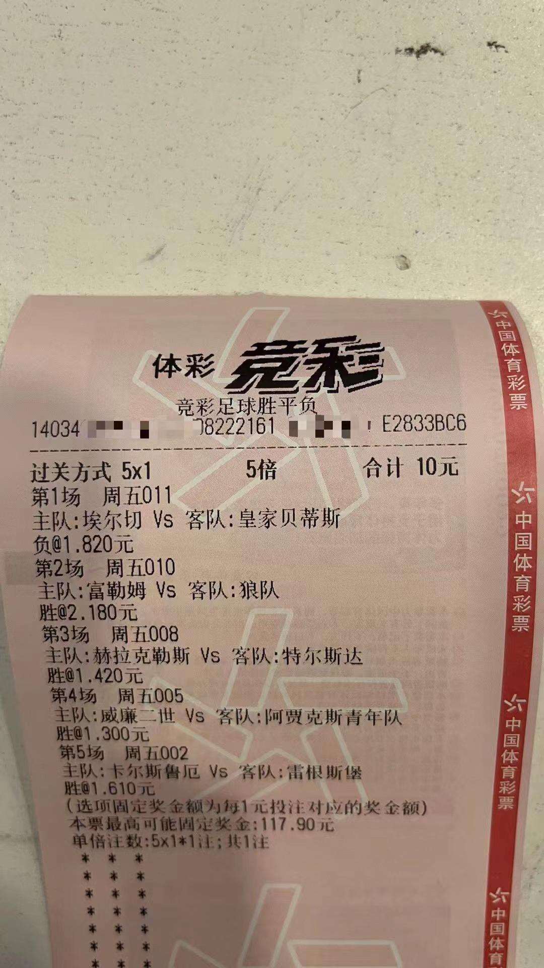 今日竞彩最新实单8串1推荐,今日竞彩比分实单推荐马竞