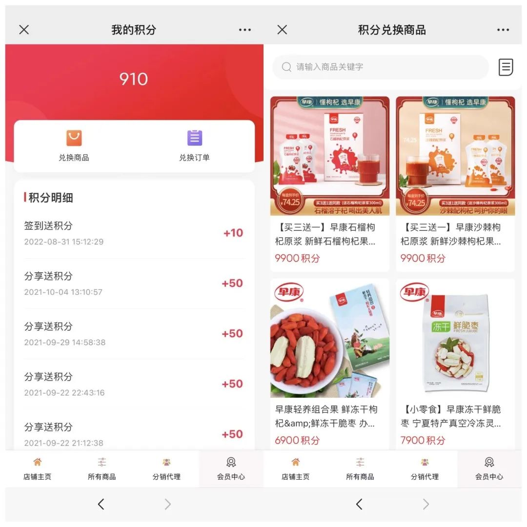 如何做启博微分销,启博微分销操作流程