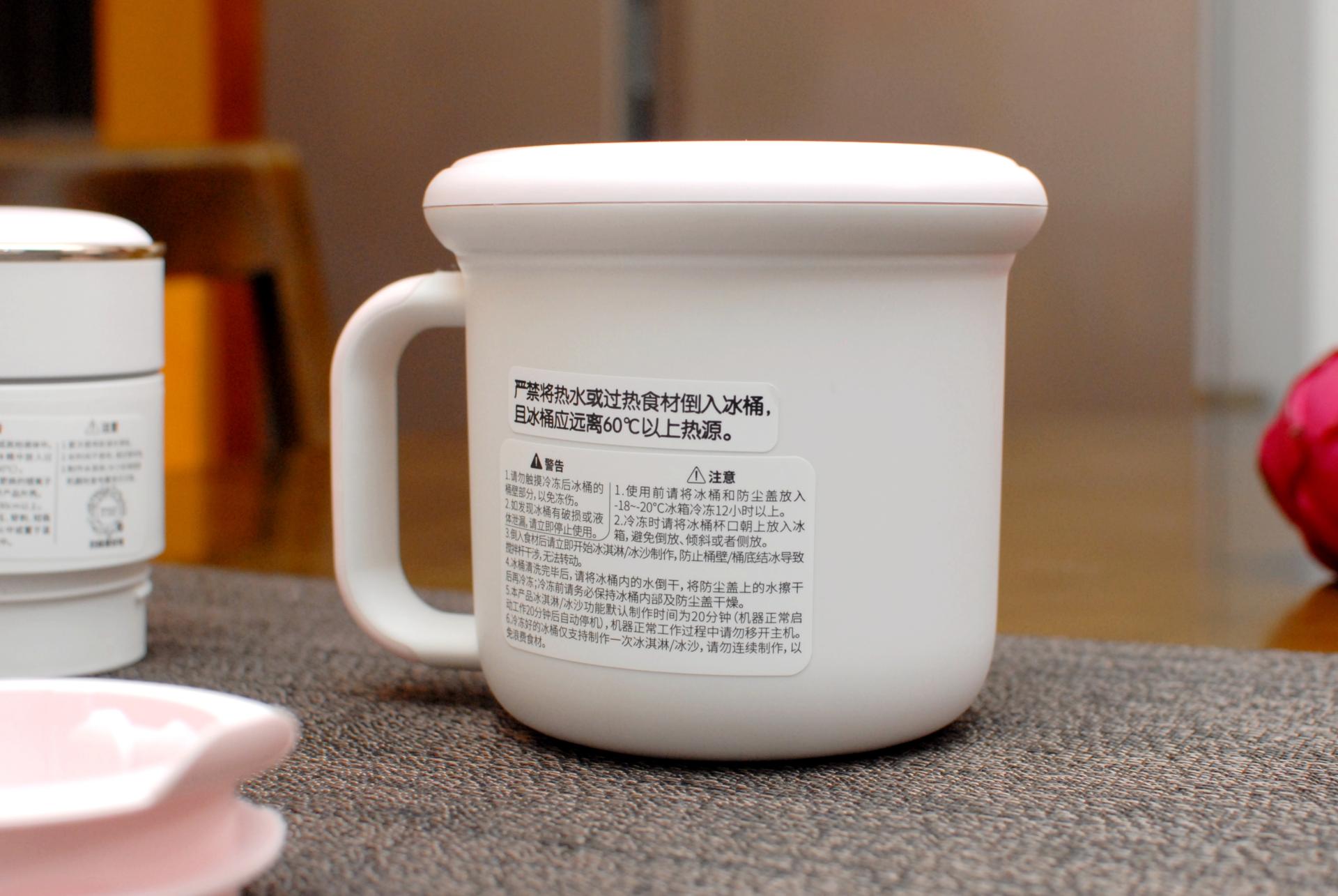 九阳冰淇淋果汁机体验：一机两用，双杯美味酷爽一夏