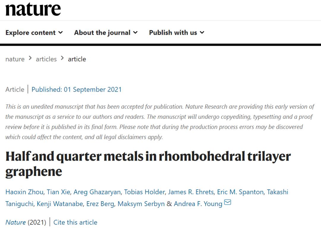 中科大3篇nature,中科大science和nature