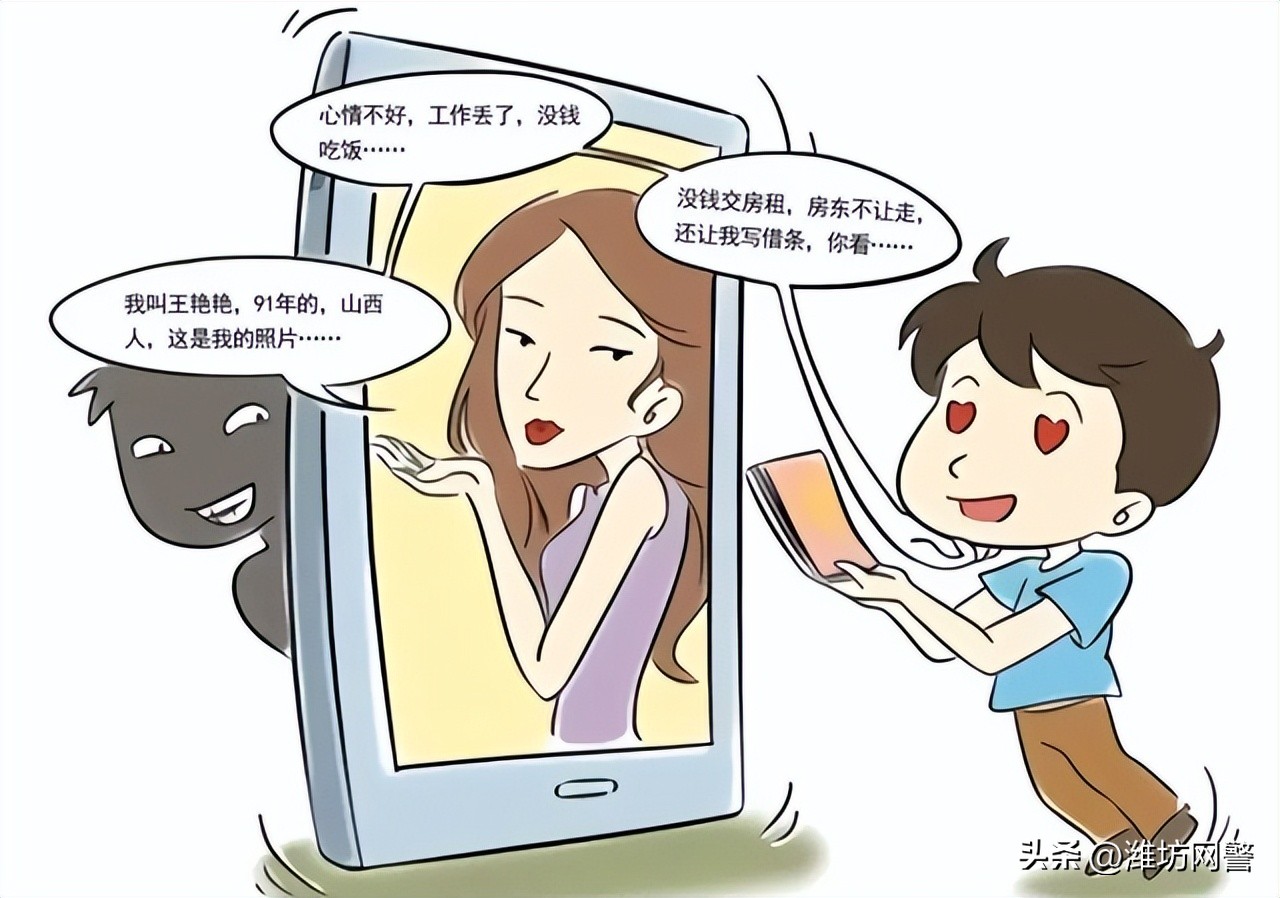 奇葩女子假怀孕骗男子一家,奇葩女子相亲花5万多