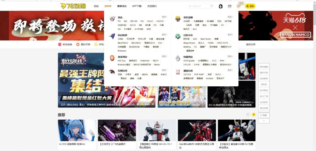 0门槛入门,萌新入坑指南材料篇