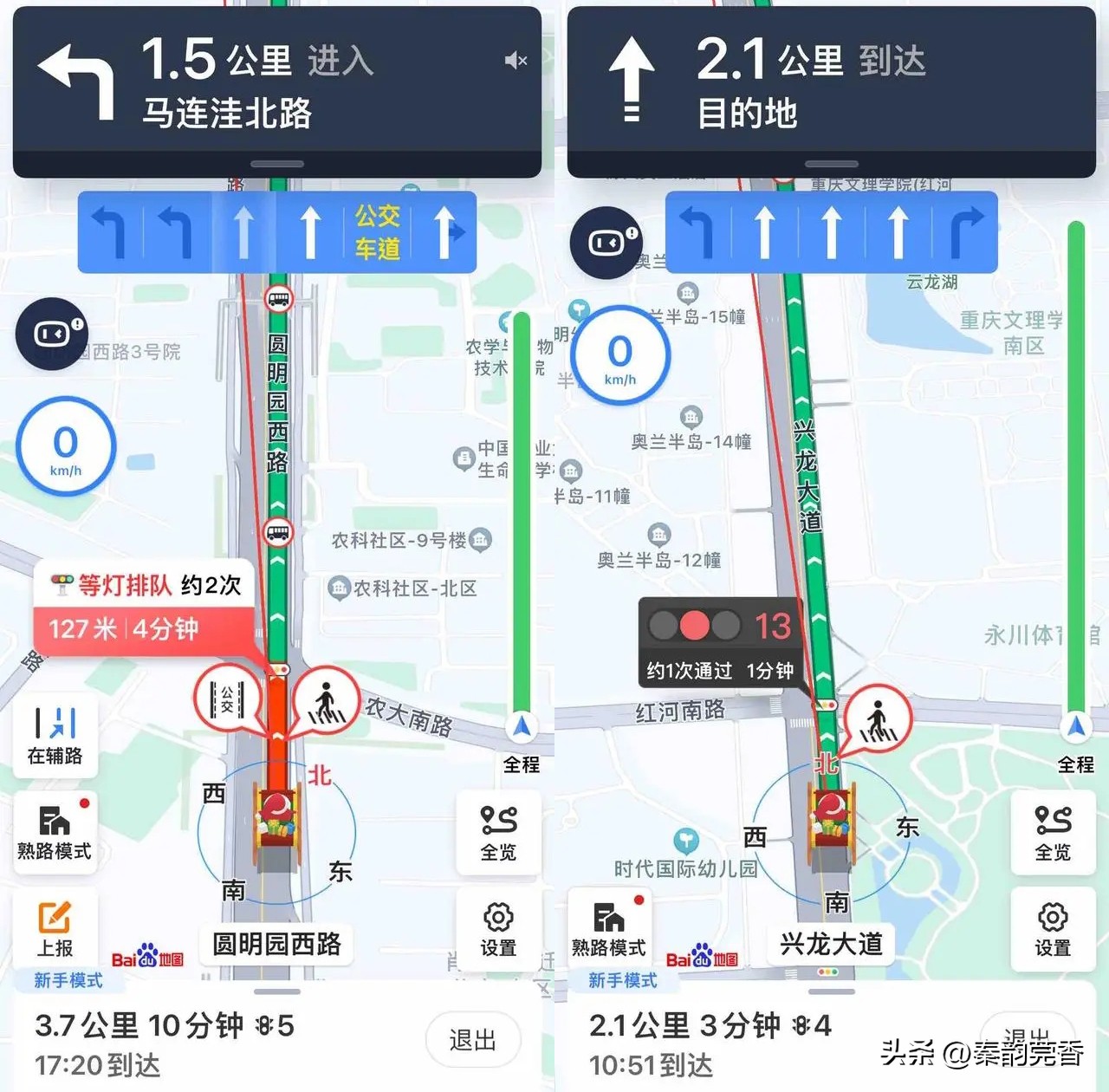 百度地图carplay新功能,百度地图最新版增加哪些功能
