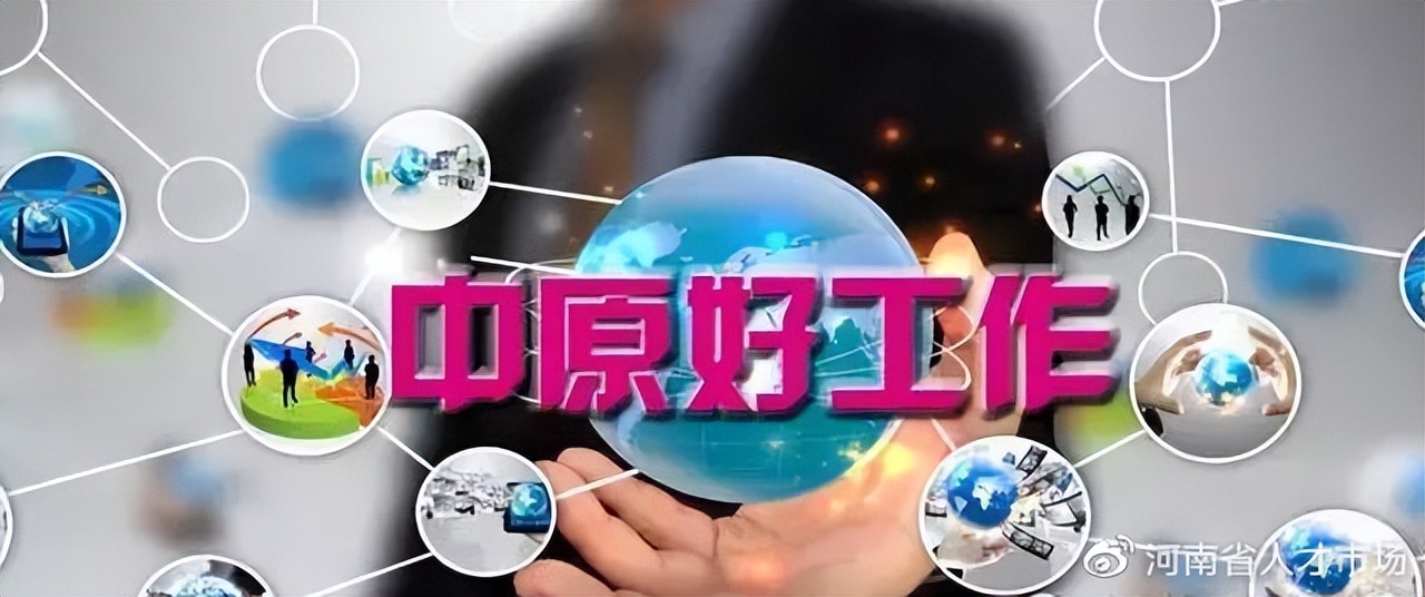 郑州铁路职业技术学院招聘辅导员,武汉电力职业技术学院辅导员招聘