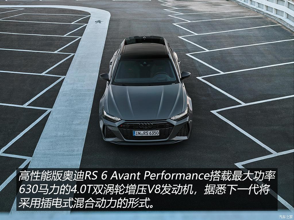 低调奢华官派十足奥迪a6,奥迪a6低调有内涵