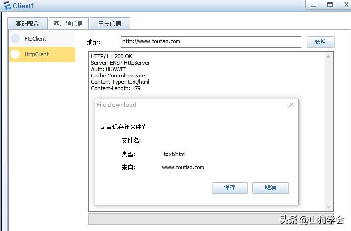 网络地址转换二进制,网络地址转换nat的作用是什么