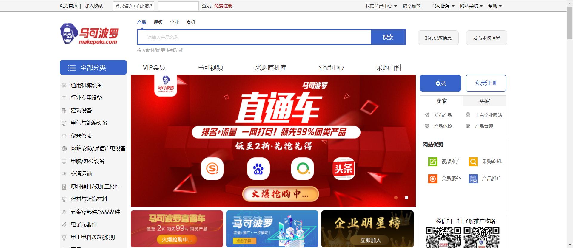 外贸营销与推广,外贸营销开发渠道