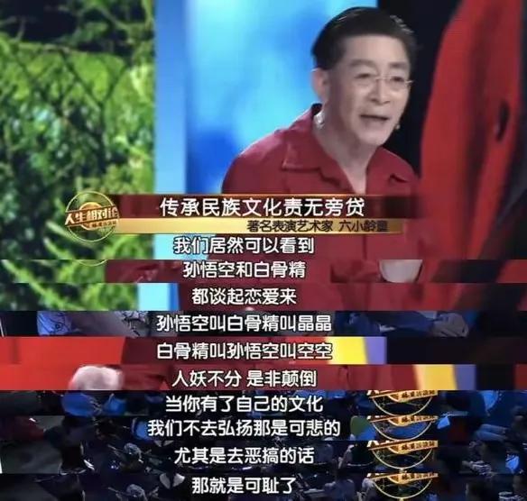 六小龄童晒照庆结婚30周年,六小龄童庆祝结婚34周年