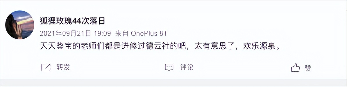 天天鉴宝曾经的鉴宝团队,天天鉴宝真的判刑了吗