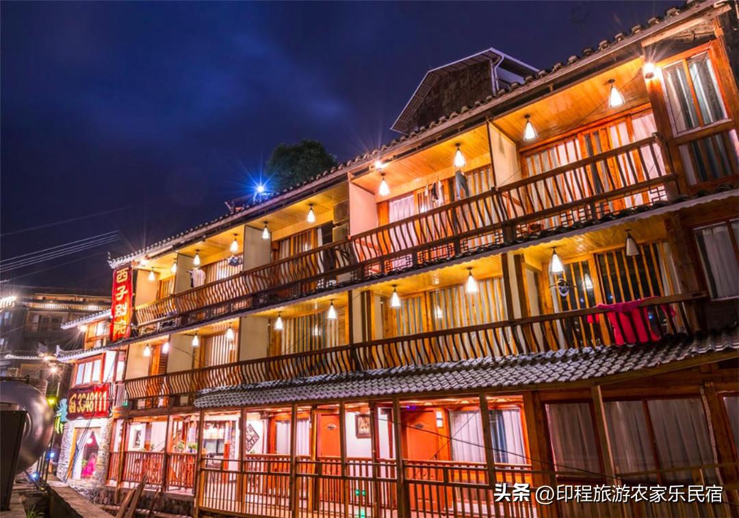 西江千户苗寨360阡陌全景民宿,西江千户苗寨4号风雨桥附近民宿