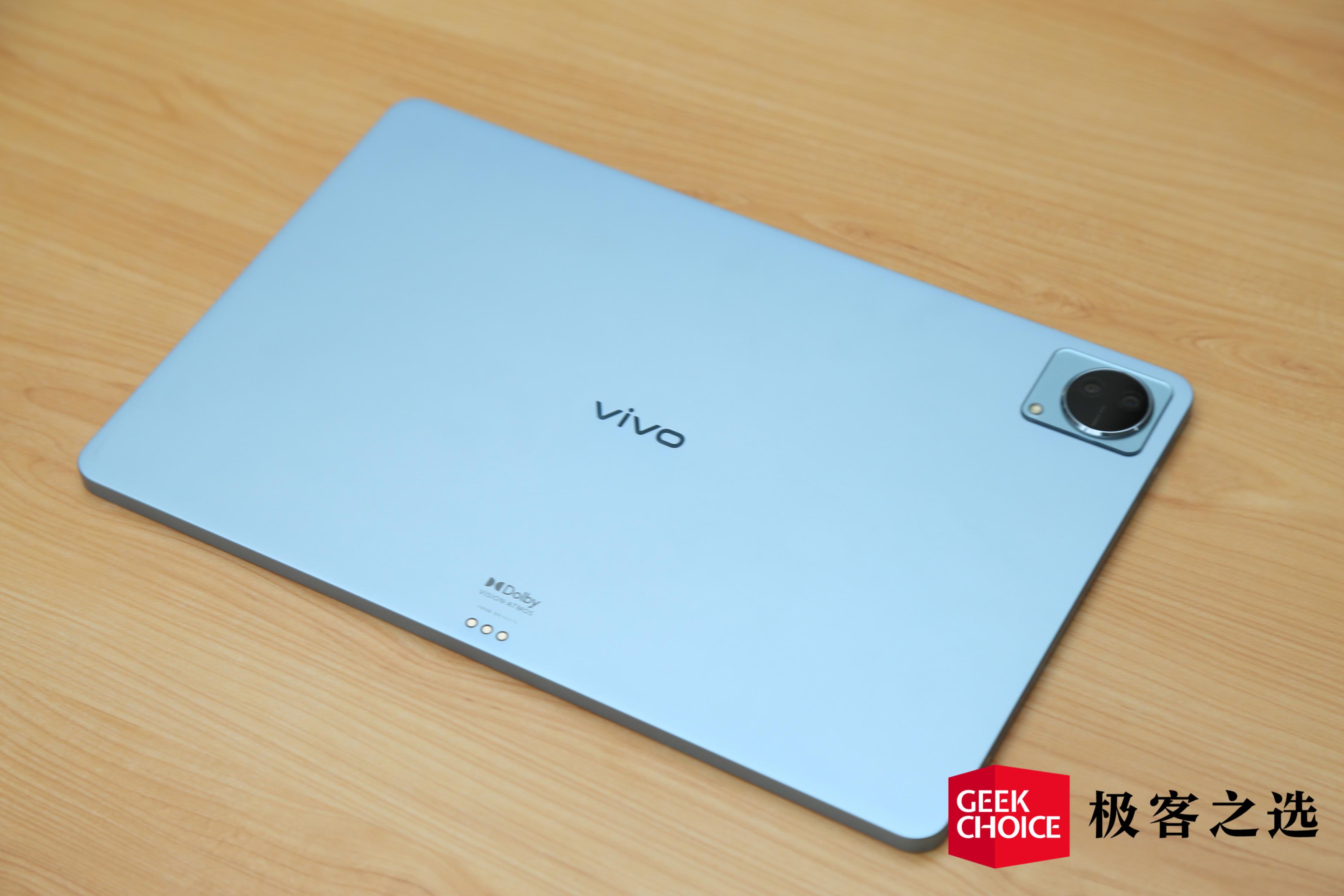 vivo平板最新体验,vivopad游戏体验