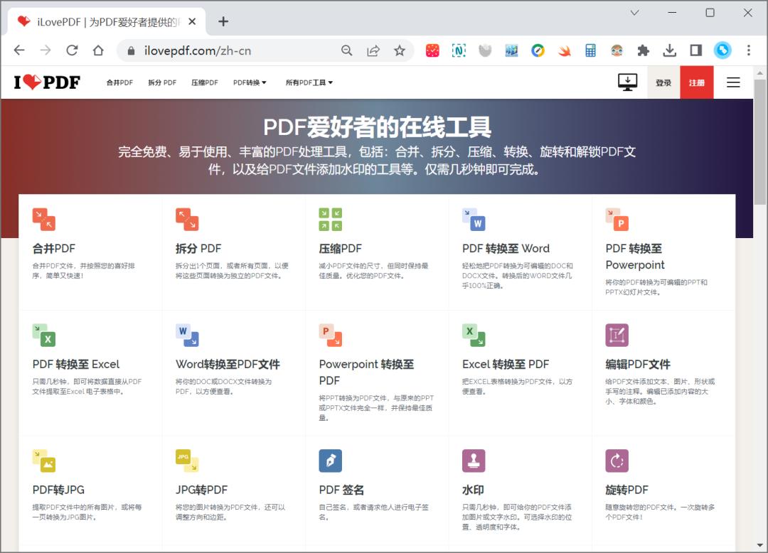 pdf转换成word在线转换免费可编辑,pdf转换成word然后再转换成pdf