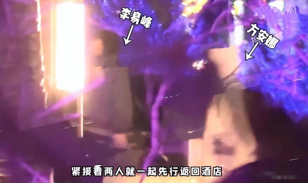 古装男演员李易峰古装照,娱乐圈中李易峰的古装