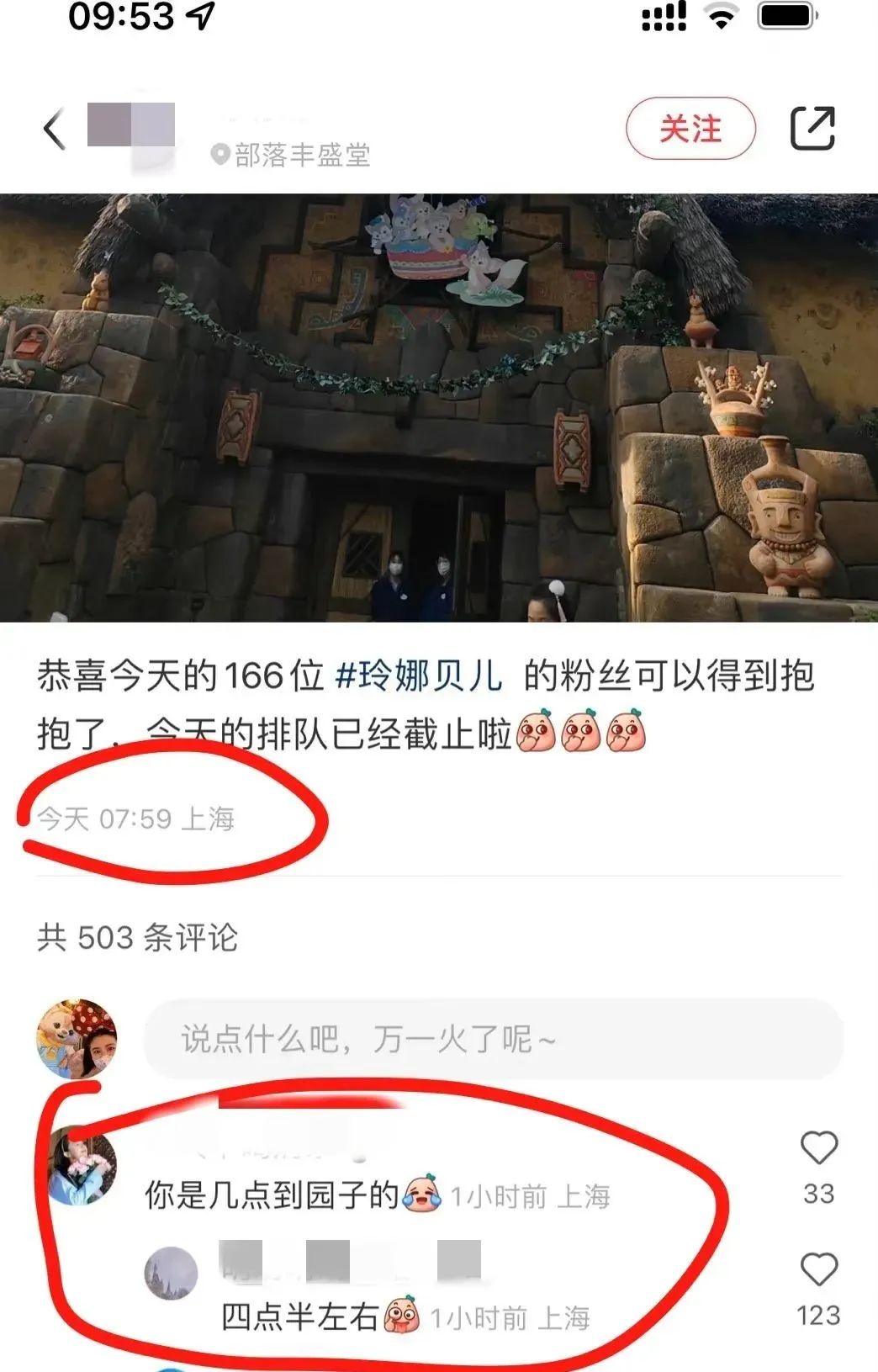 迪士尼乐园挂件推荐,上海迪士尼挂件在哪