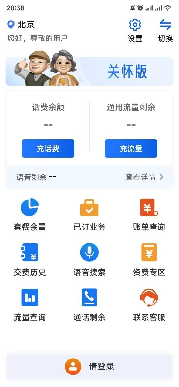 鍏嶈垂濂界敤鍒扮垎鐨刟pp,瀹樻柟濂界敤鍏嶈垂app