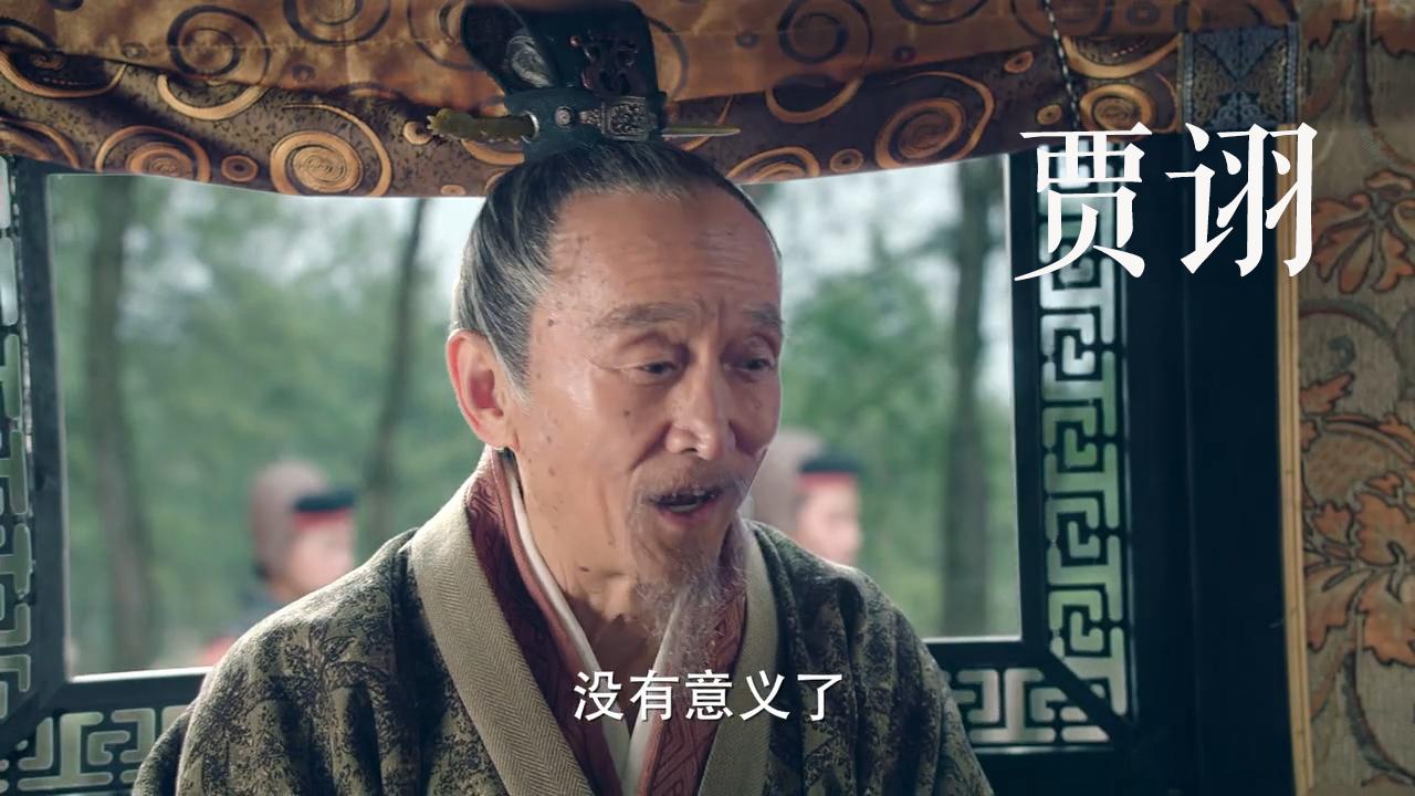三国人物容易读错,三国演义容易读错的人名图片