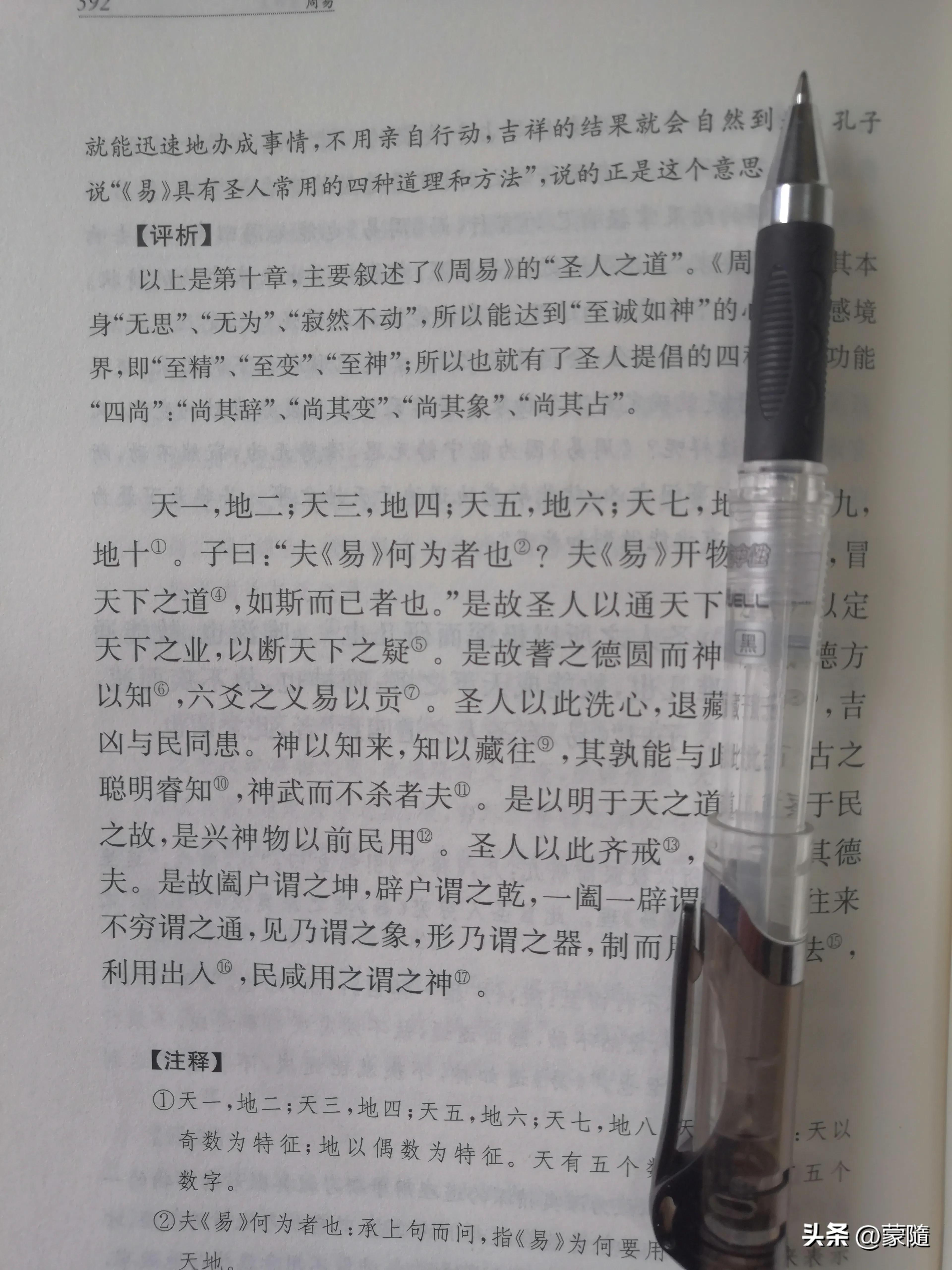 头条发表文章需要垂直领域么,头条引用视频需要垂直领域吗