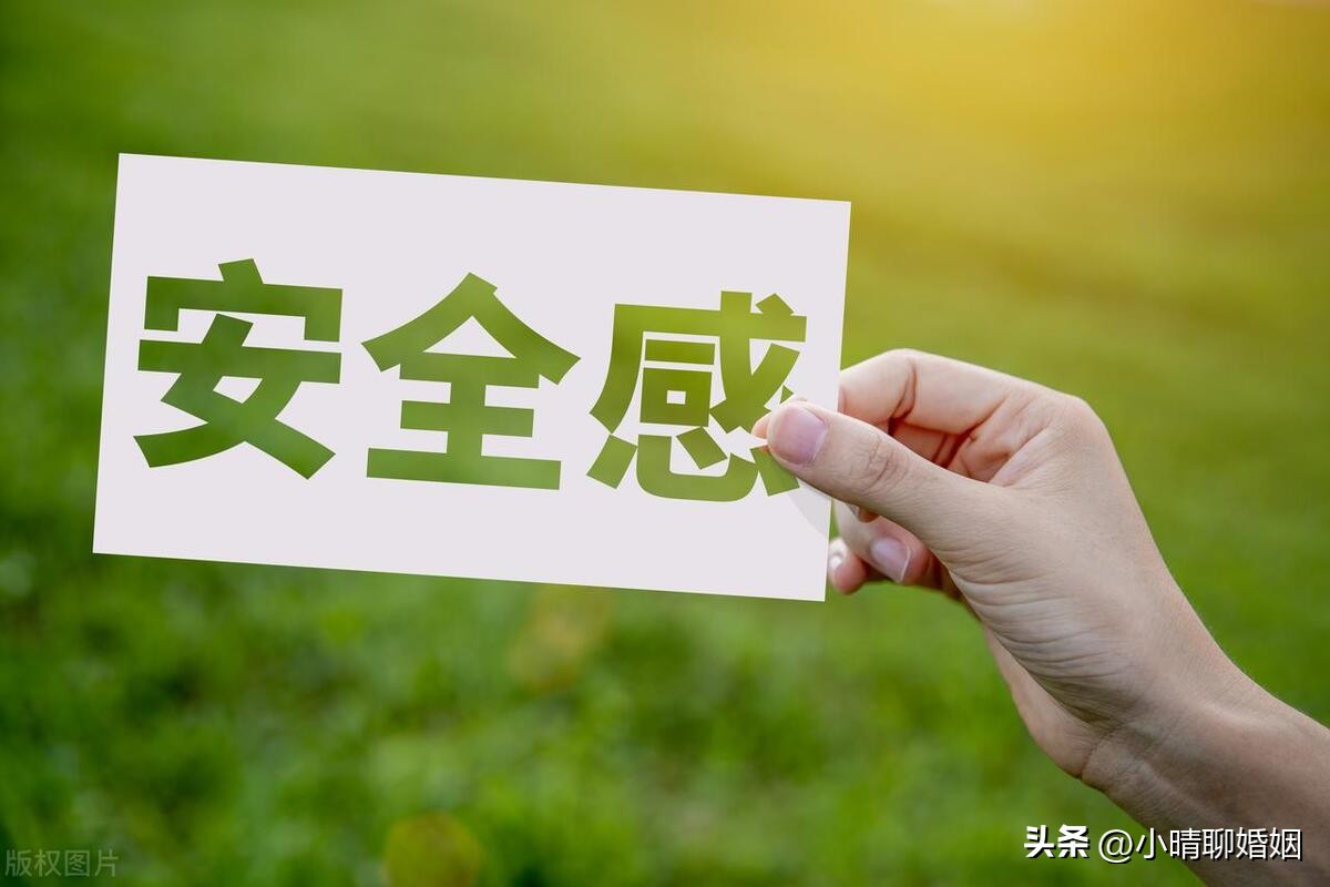 男人如何给心爱的女人安全感,怎么给心爱的女人安全感