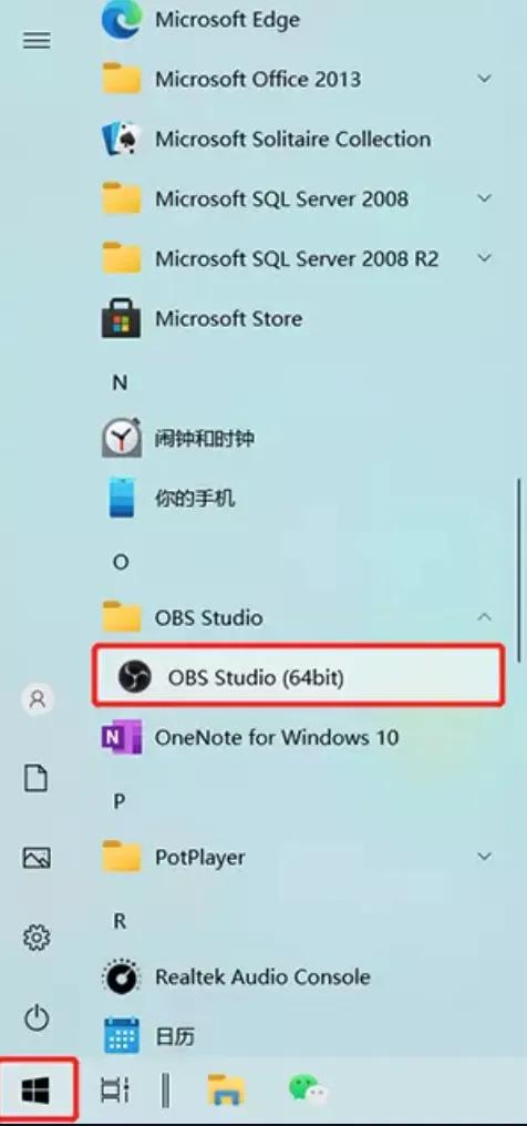obs微信直播推流的步骤,微信视频号如何用obs推流直播