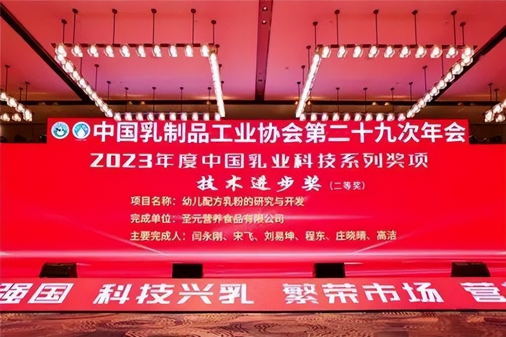 圣元的企业产品理念,圣元旗下新国标高端产品