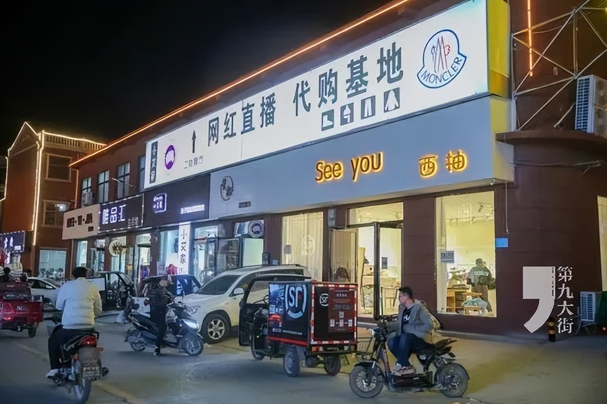 你从美国买回来的UGG，80%出自河南这个小乡村