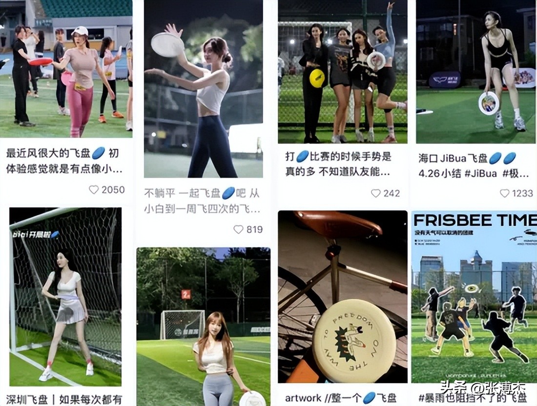 瑜伽裤蜜桃臀，各种搔首弄姿，曾火遍一时的飞盘媛，为何不见了