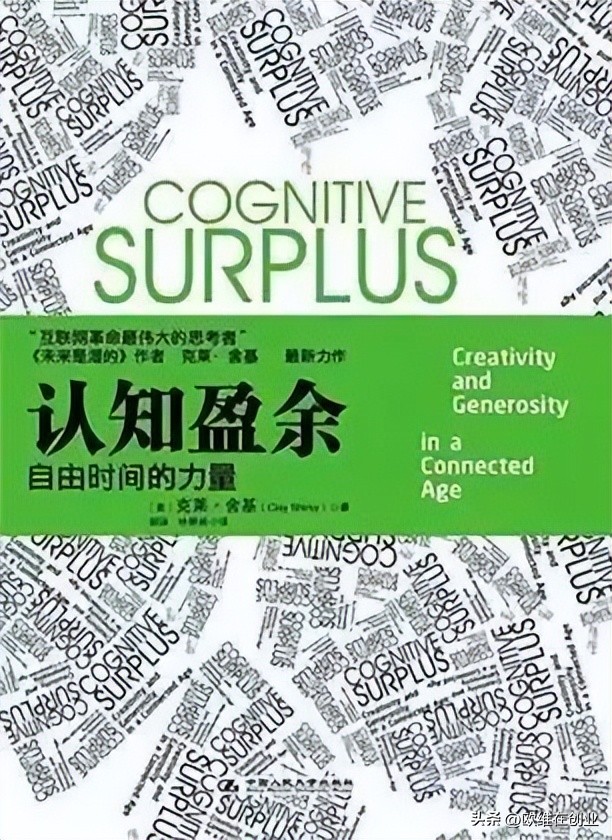互联网最新书籍推荐,互联网100本必读书单