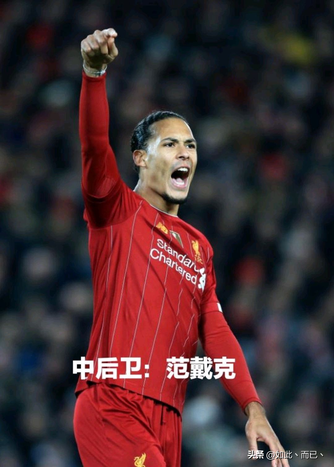 如果让你选一个队你会选哪个,如果让你选择球星你会选哪个赵睿