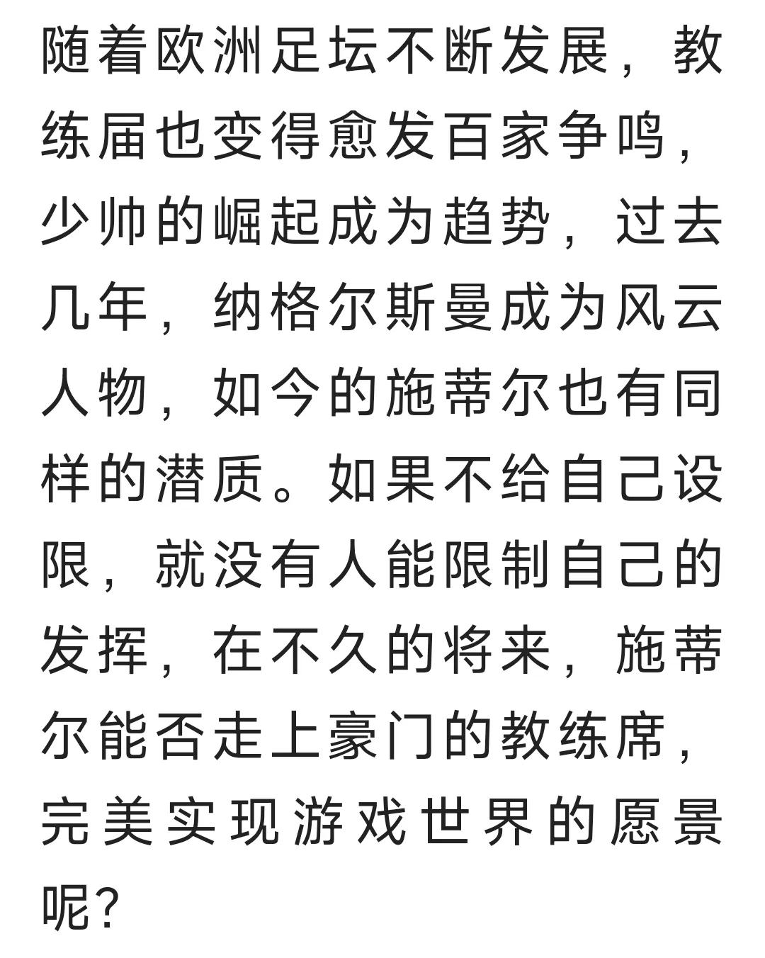 当游戏照进现实我成为财神爷,当游戏角色走进现实