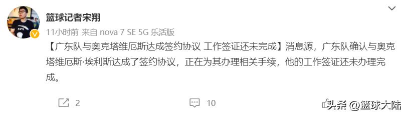 广东宏远外援nba选秀,广东队nba来的外援