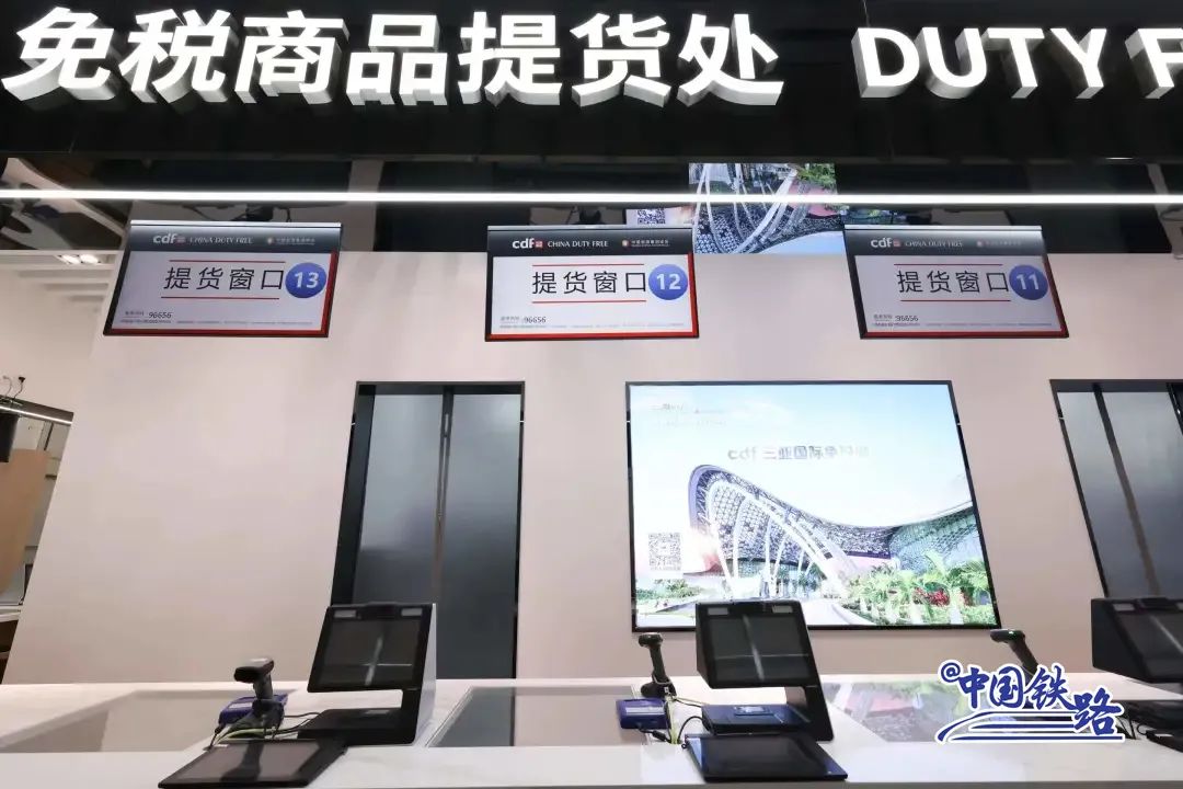 海南免税提货流程,海南免税商品提货