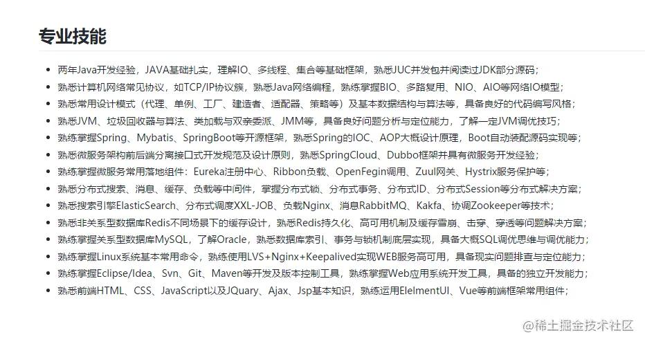 追忆四年前：一段关于我被外企CTO用登录注册吊打的不堪往事