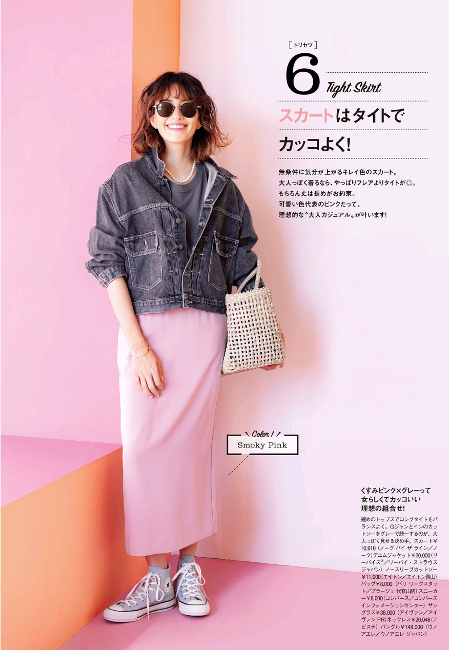 40岁女人黑白灰的穿衣搭配技巧,40岁女人穿高级灰还是黑色好看