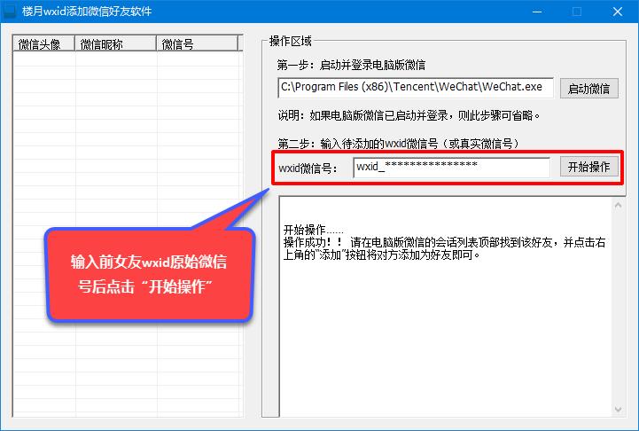 删除的微信好友怎么找回转账记录,微信好友删除怎么找回转账记录