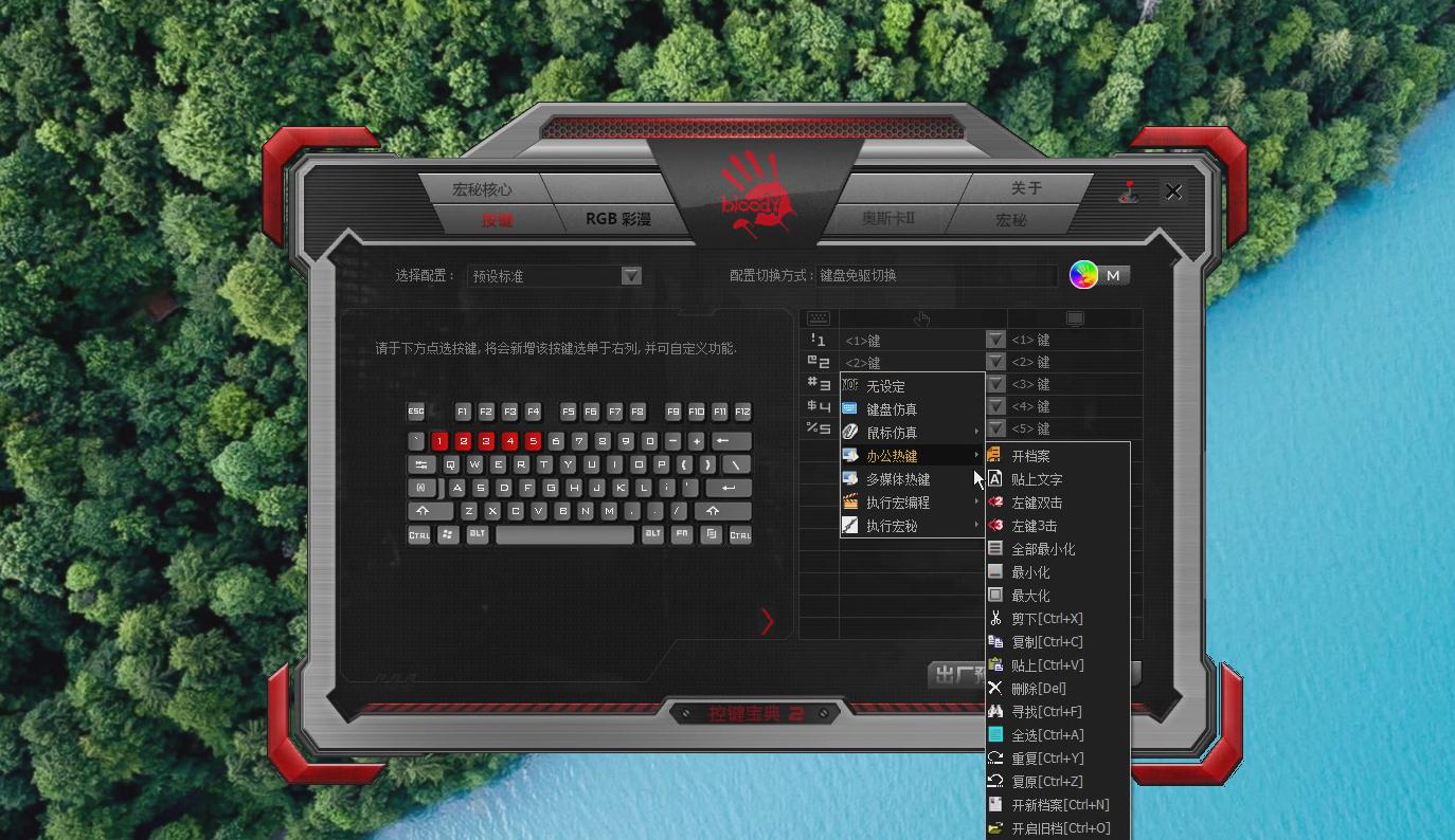 电竞机械键盘该有的样子，血手幽灵B930体验：极速响应，制敌机先