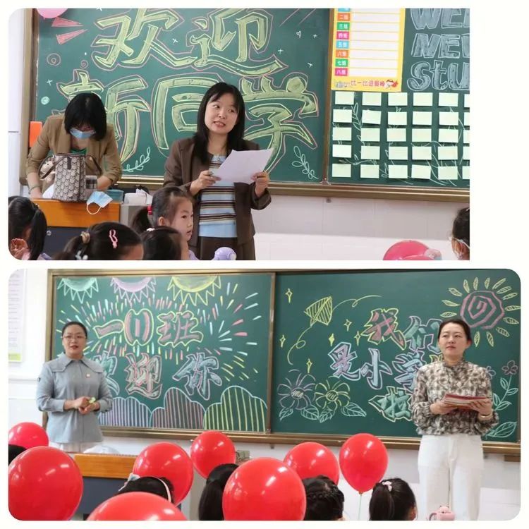 朔州市四小开学第一课：新生报到入学仪式感烙入每个孩子心中