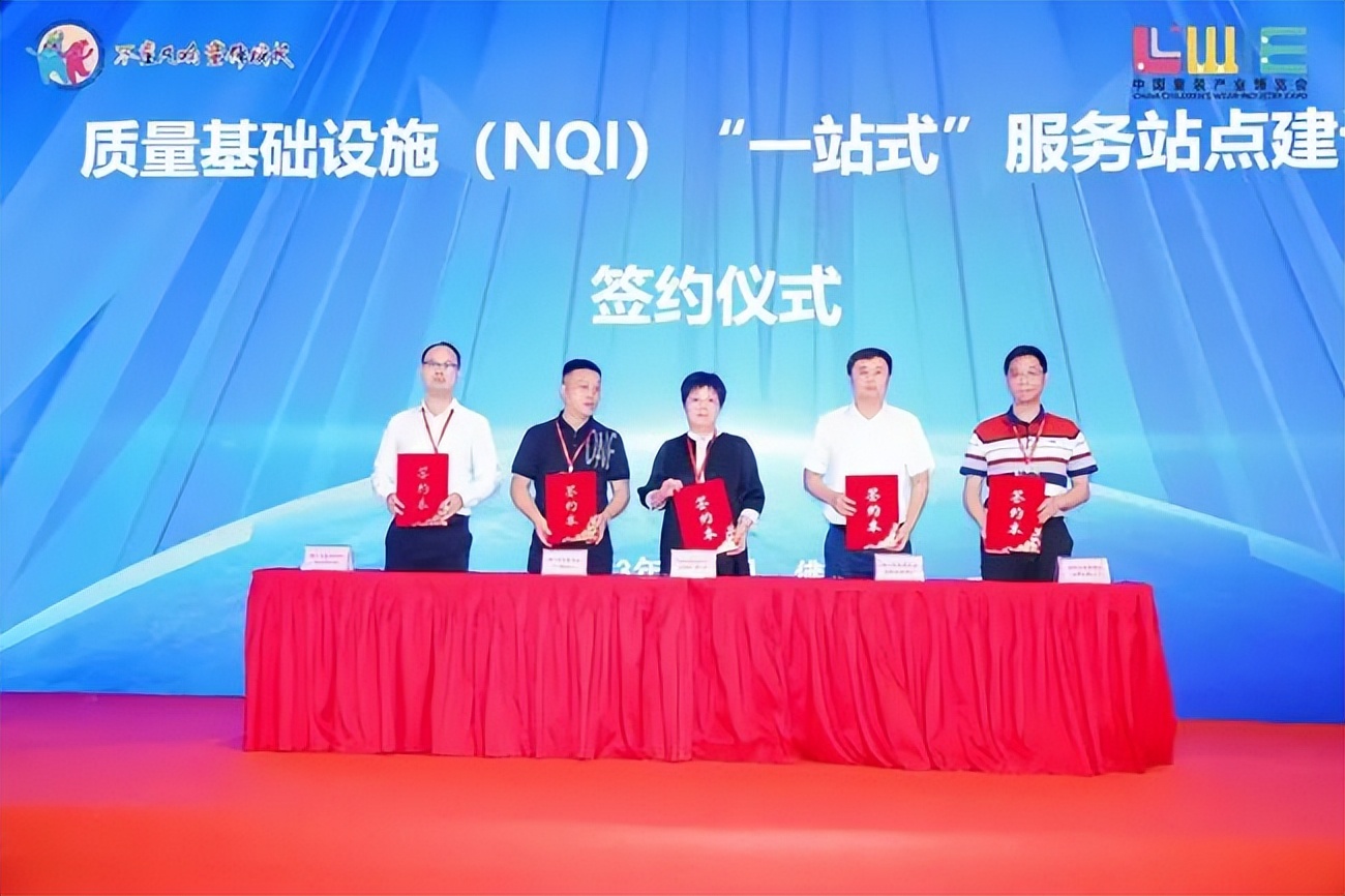 中国童装产业博览会第一届门票,2024中国童装产业博览会