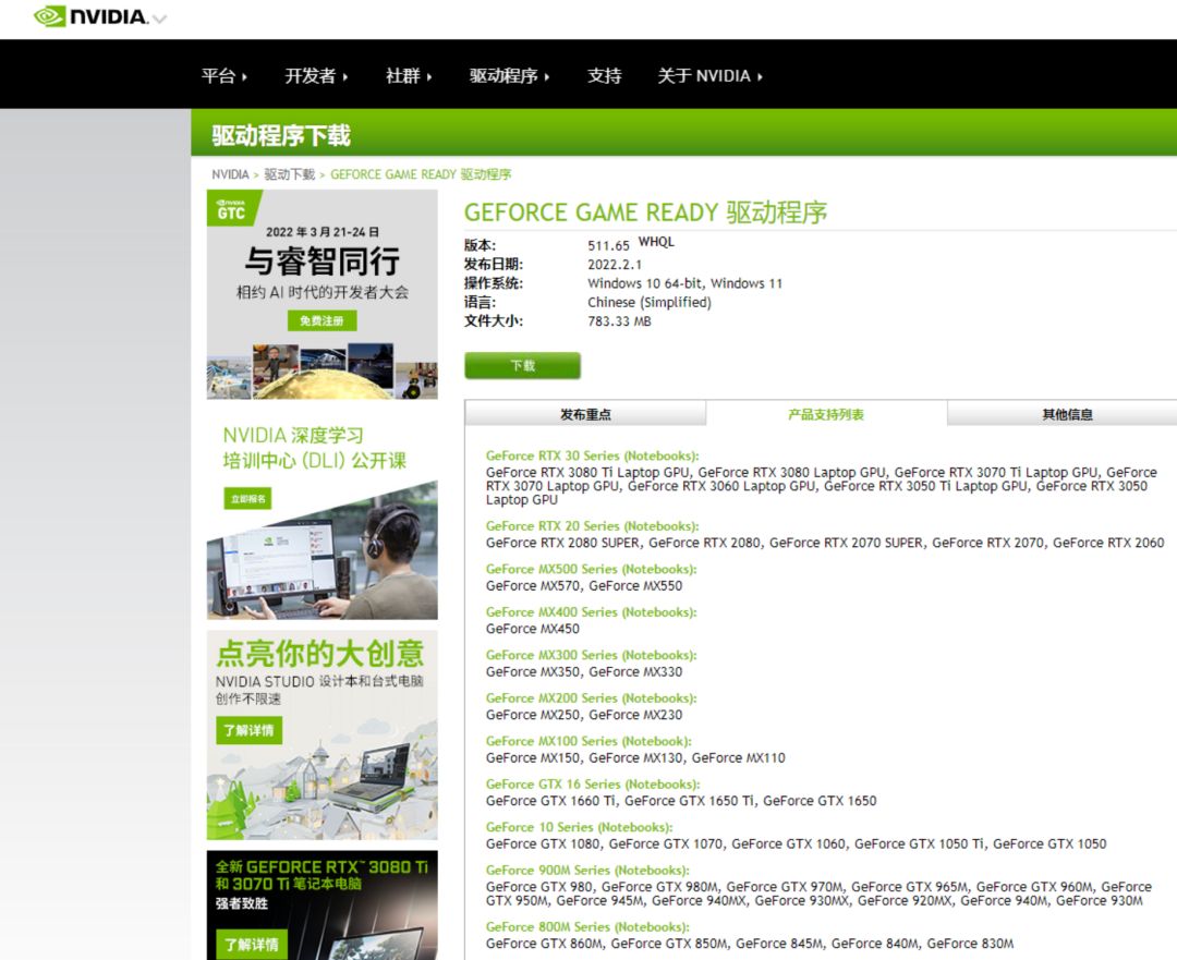 小A问答｜如何科学更新自己电脑的驱动？