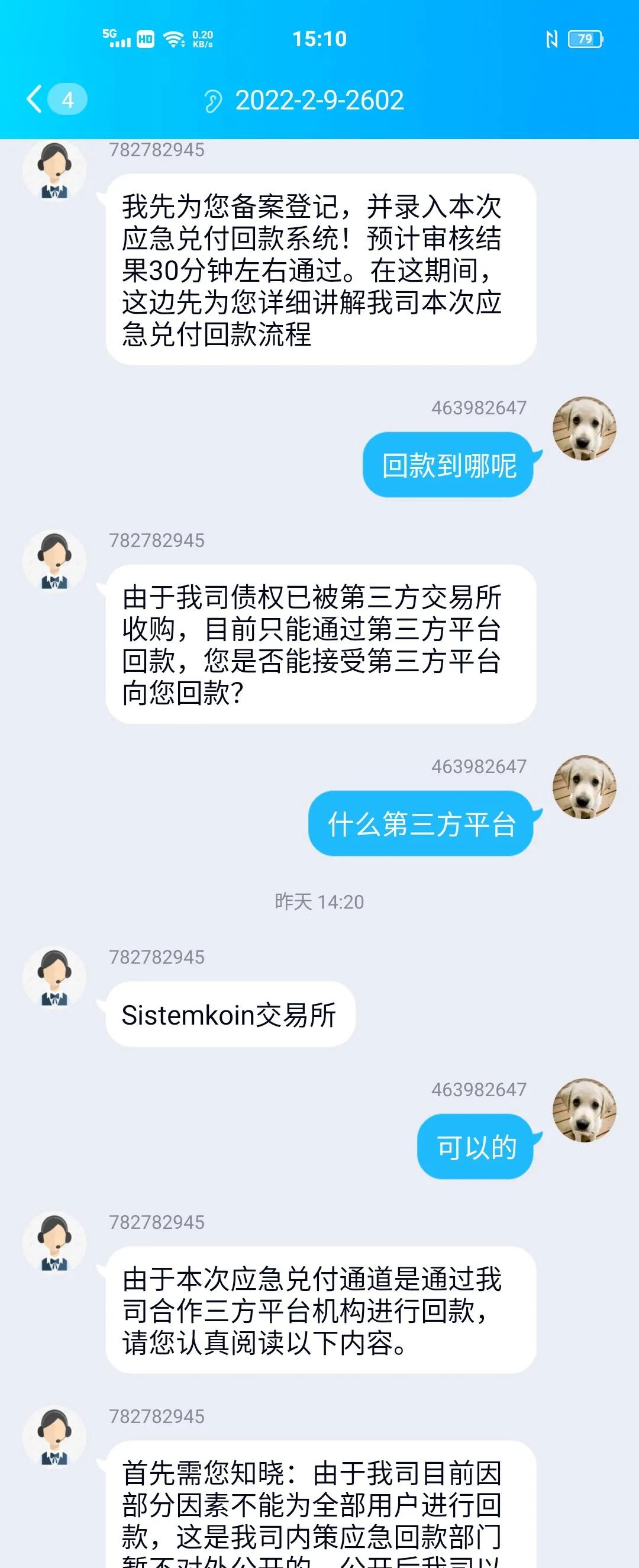 网络诈骗，一旦被骗，受害人是不是永远没结果