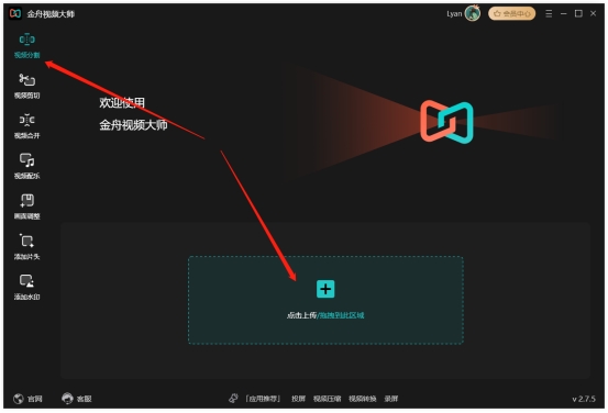 有没有无水印的手机视频剪辑软件,短视频剪辑软件如何制作教程图