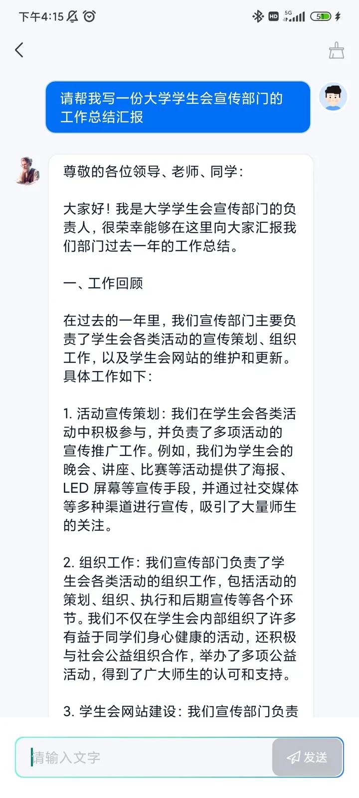 汇报工作的邮件应该怎么发,工作汇报除了邮件外还有什么方式