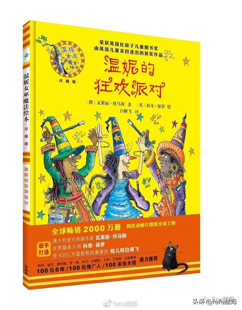 父亲节书单视频,父亲节的热点书单