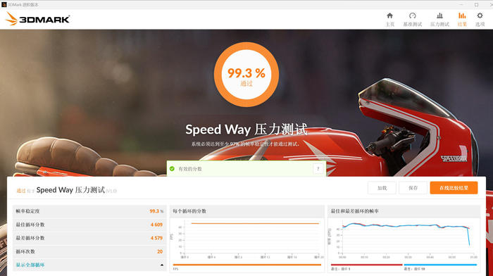 影驰rtx4070星耀显卡,影驰geforcertx30708g旗舰显卡