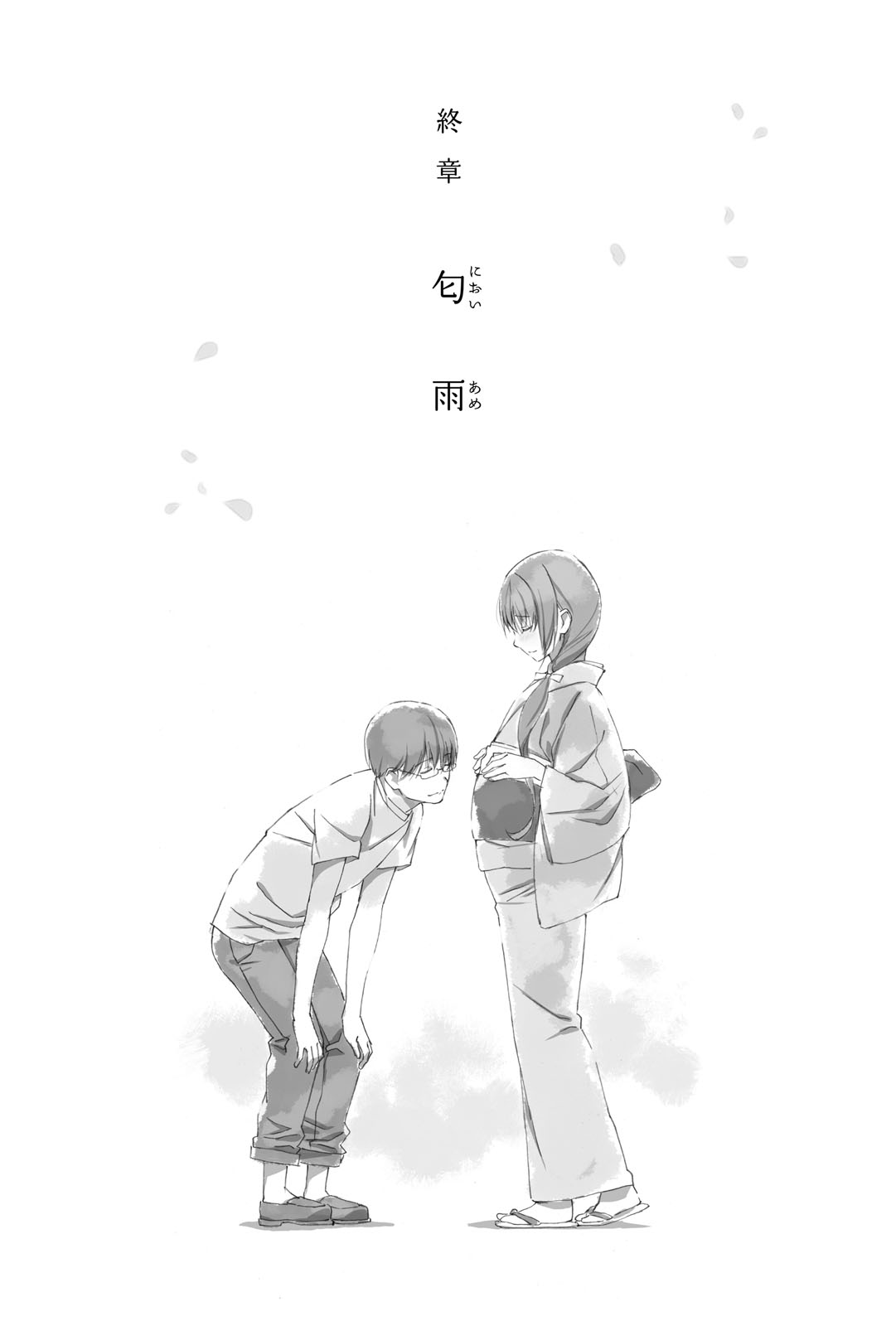 轻小说推荐:关于我向身为自动贩卖机的幼驯染求婚的经过