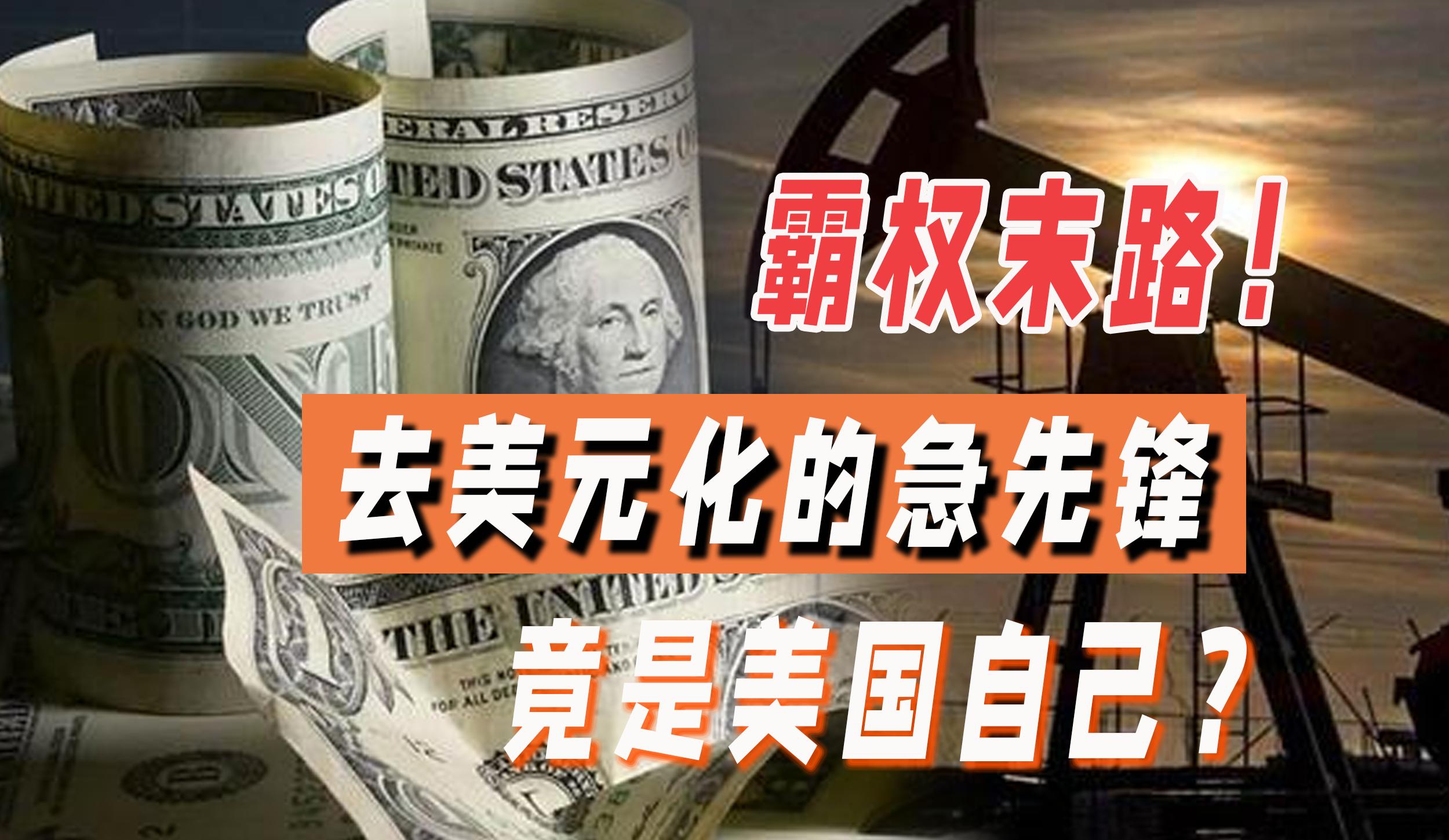 沙特石油价格战对美国影响,沙特增产原油对美国的影响