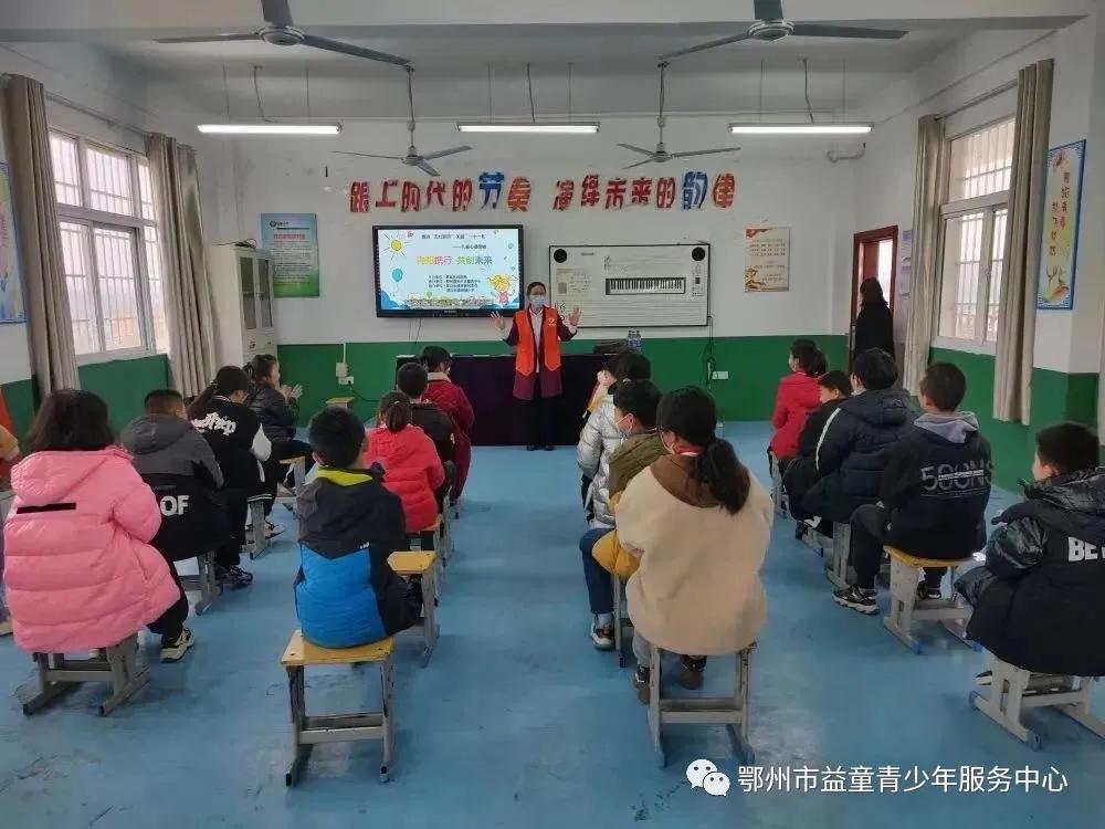 留守儿童心理健康关怀活动,向阳携行共创未来征文活动怎么写