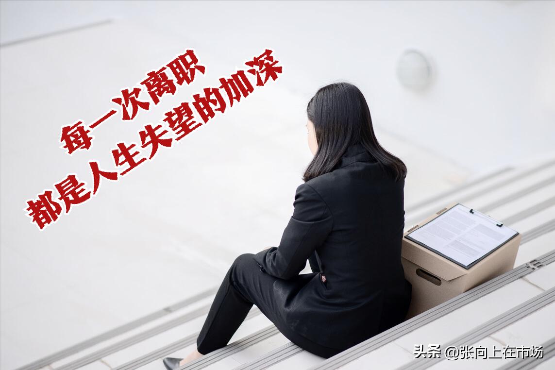 “躺平”和“摆烂”,是谁摧毁了年轻人的职业观?还在PUA年轻人