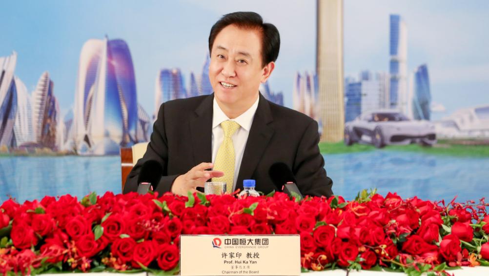 恒大地产许家印最近消息,许家印暴亡