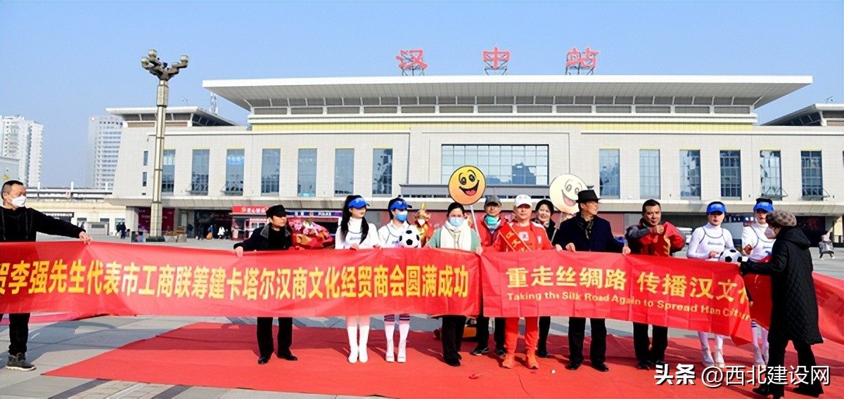 汉文化传播者“球迷王子汉中李强”从卡塔尔世界杯现场顺利回家